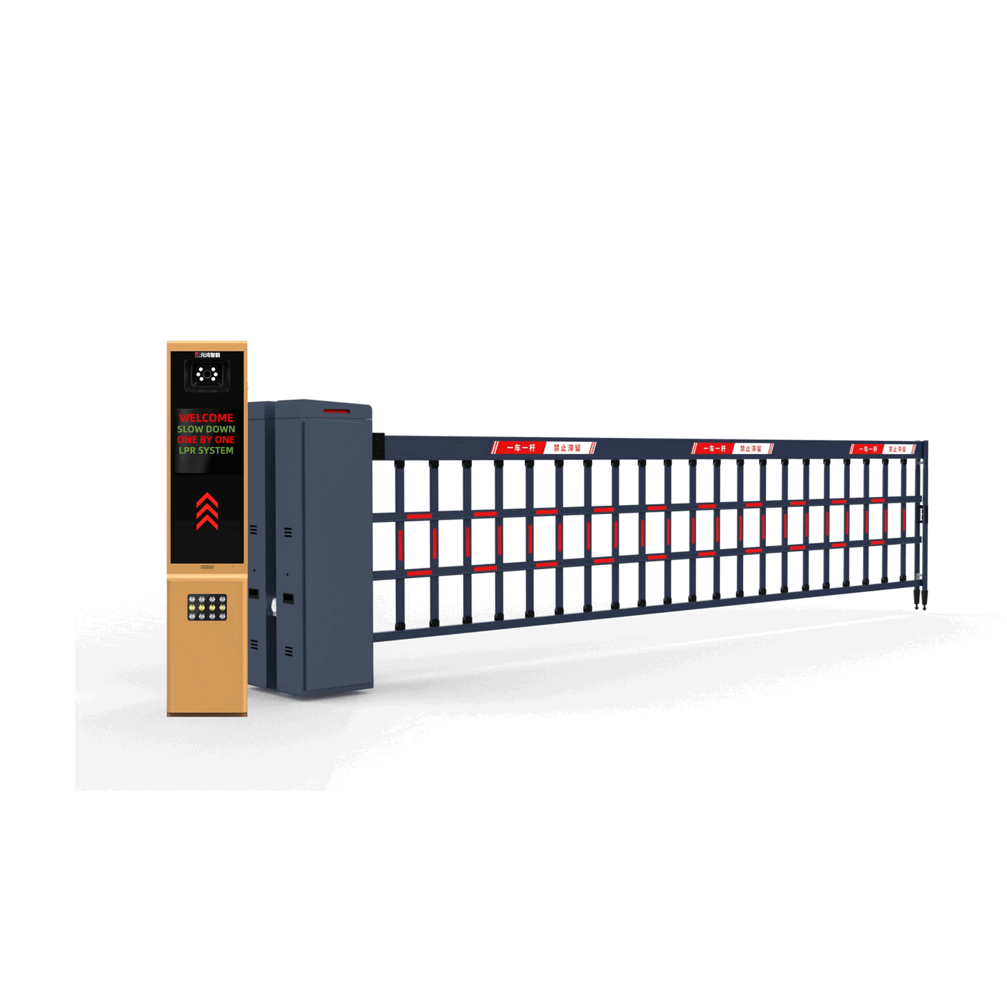 Solution d'entrée et sortie LPR intelligente avec terminaux caméra HD automatisés