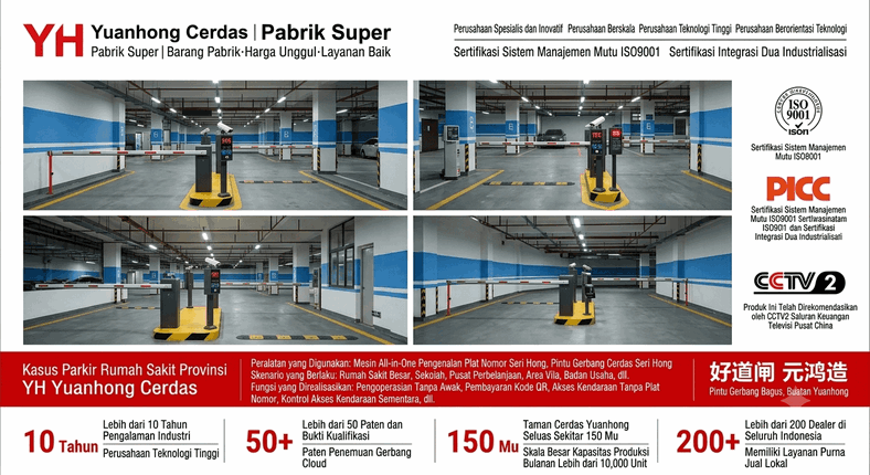 Industrial Yard Boom Barriers – Mississauga