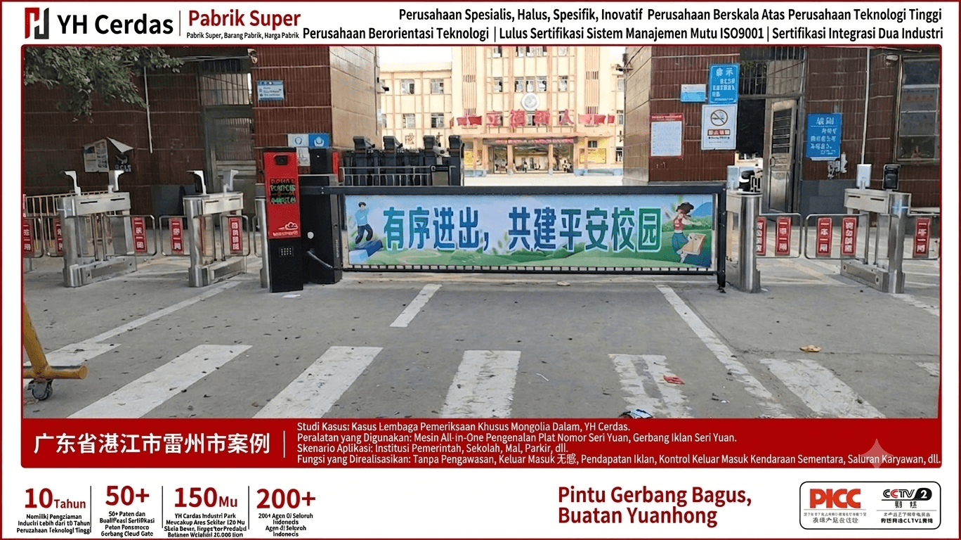 Hotel Swing Barriers – Banff
